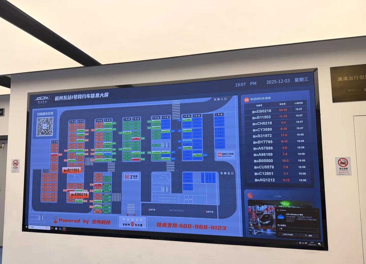 快乐老家杭州又进化了
第六次到快乐老家，今年五月还在感叹“车让人”已经超前进化到