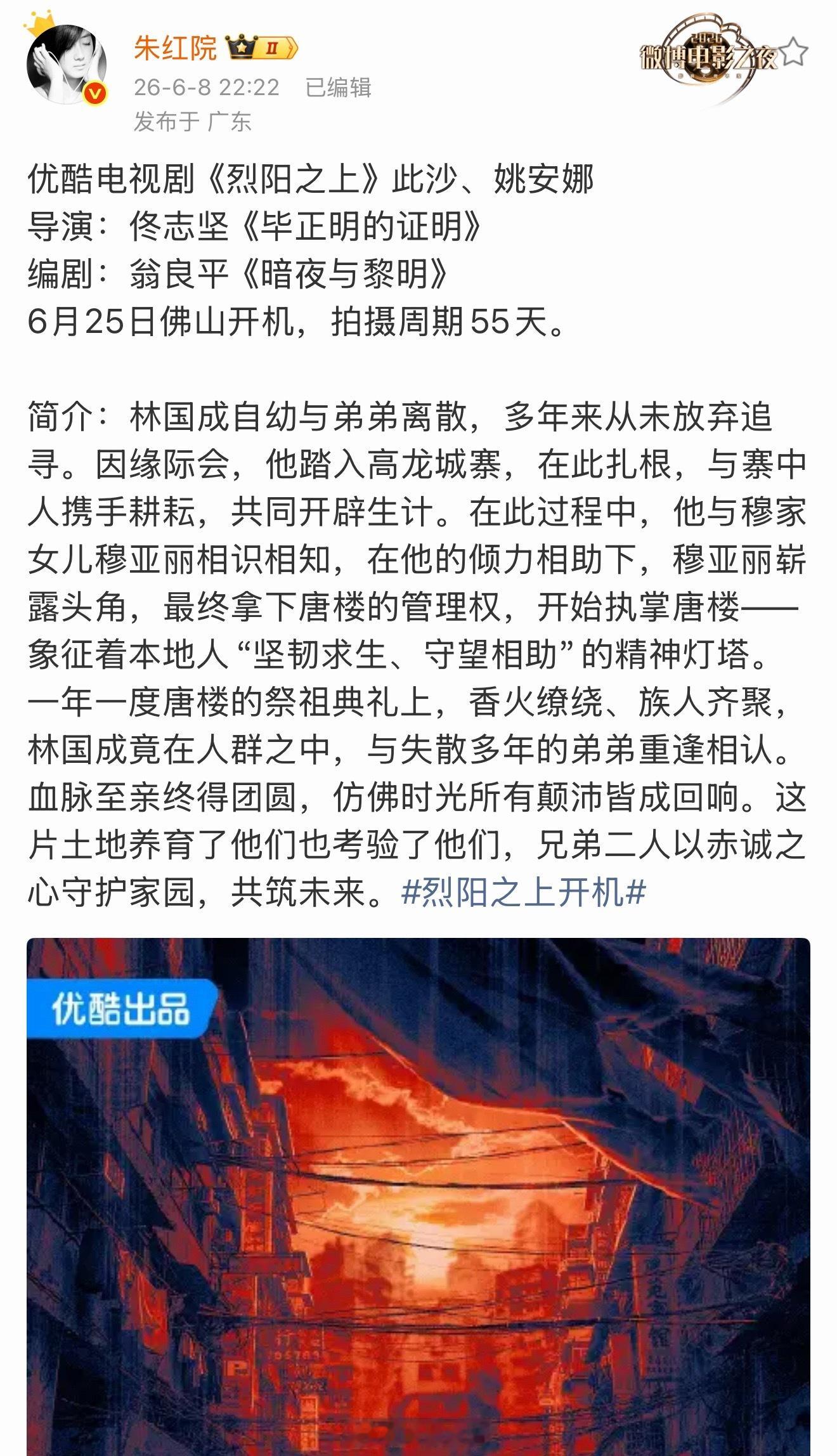 此沙新剧不错，搭姚安娜，都是高挑的身材，外形很搭。再加上他演技好，可以期待一下。