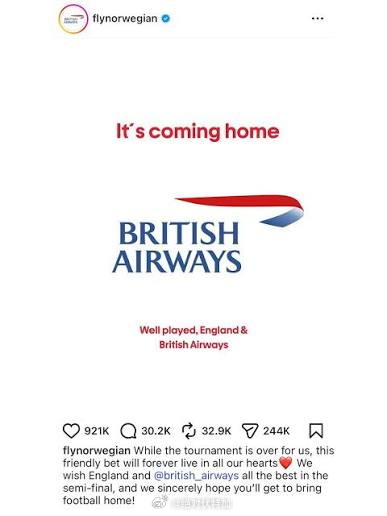 2026美加墨世界杯1/4决赛挪威对阵英格兰赛前，挪威航空和英国航空对赌，哪队输