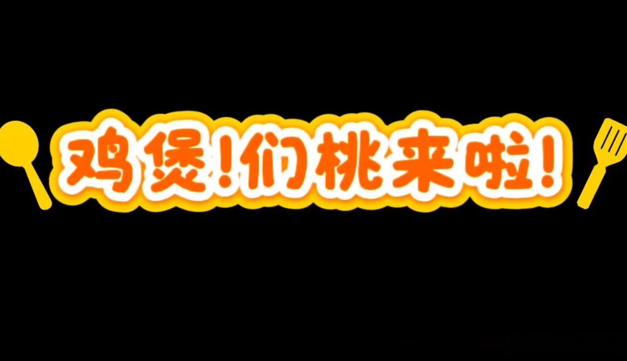 笑死黄鼠狼们又来深圳咯2026lpl第二赛段TOP_ESPORTS