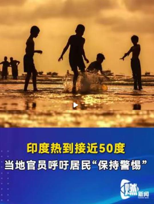 美国农业将在未来 50~100 年内遭遇严重结构性衰退风险！印度高温牵扯出了一个