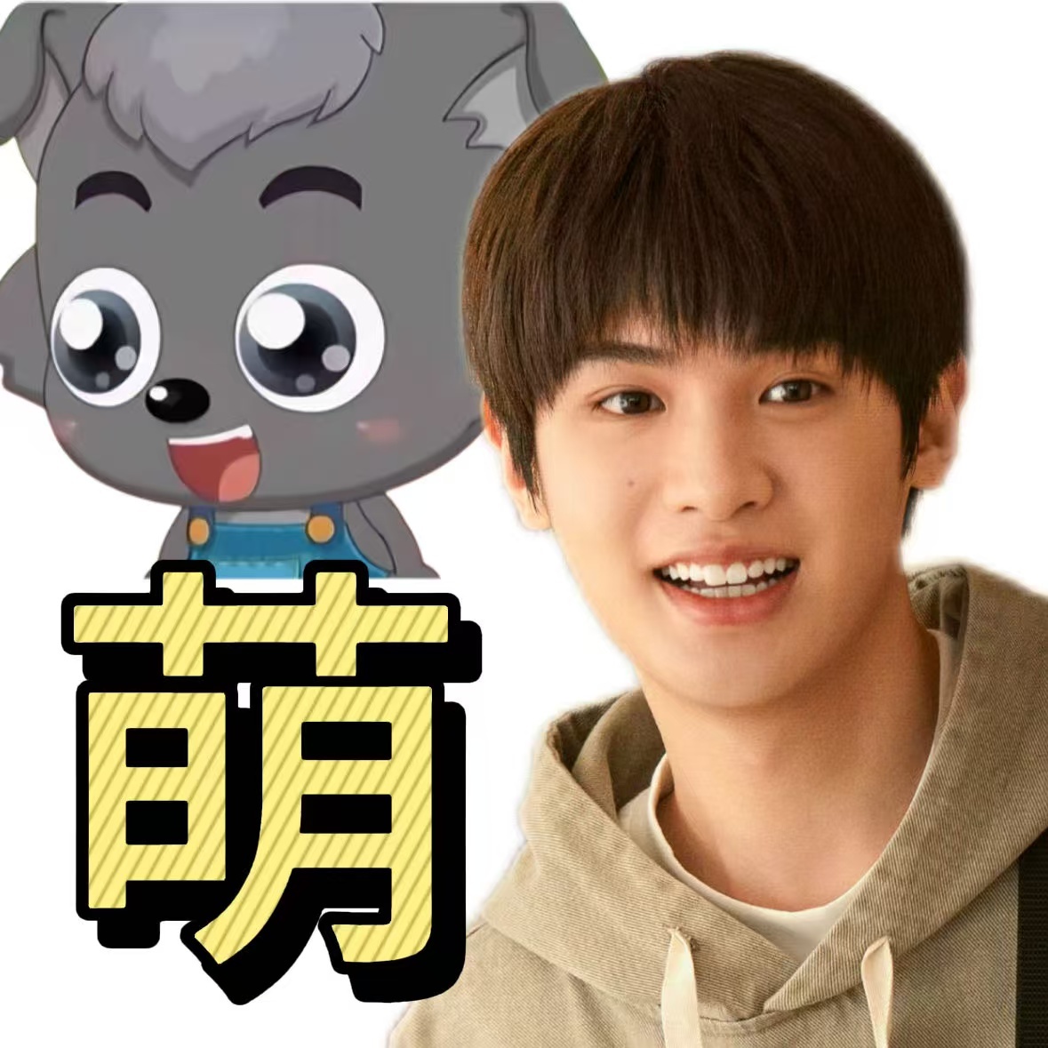 沈明辉好萌 论萌，我只服沈明辉！黄明昊演得太生动了！ ​​​