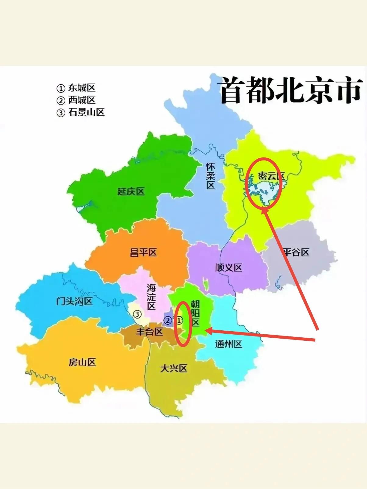 中心城区和郊区县发展差距有多大？以北京市为例。北京面积最小的东城区，下辖17个街