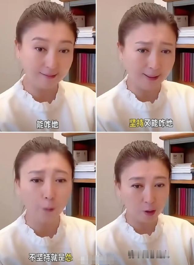 闫学晶发文道歉了
闫学晶前几天哭穷，被网友吐槽后，她开直播回怼，说网友是酸黄瓜，