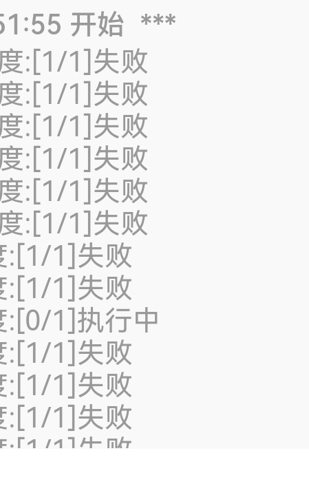 想捡回📚一看浩炸光了 
