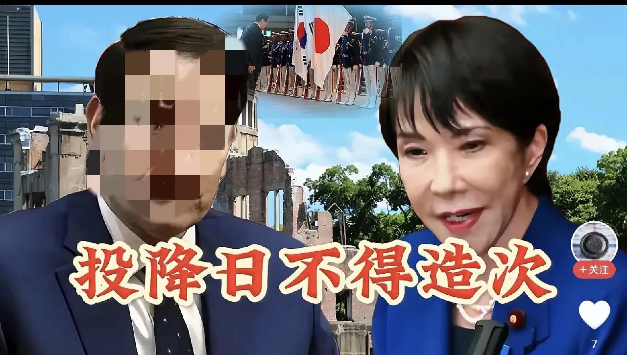 日本政客的态度，提醒我们中国人对日本去右倾化的任务任重道远

今天是我们中国人民