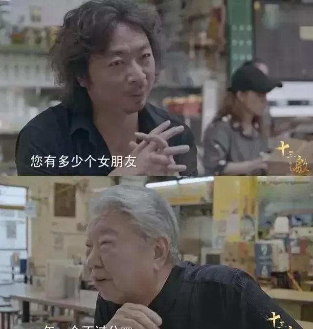 有一次，许知远在节目中问蔡澜：“您有过多少个女朋友？”蔡澜含糊答道：“一年一个不