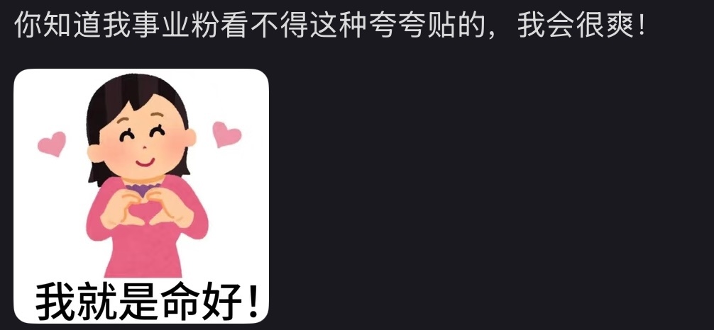 人比人，真的很气人！