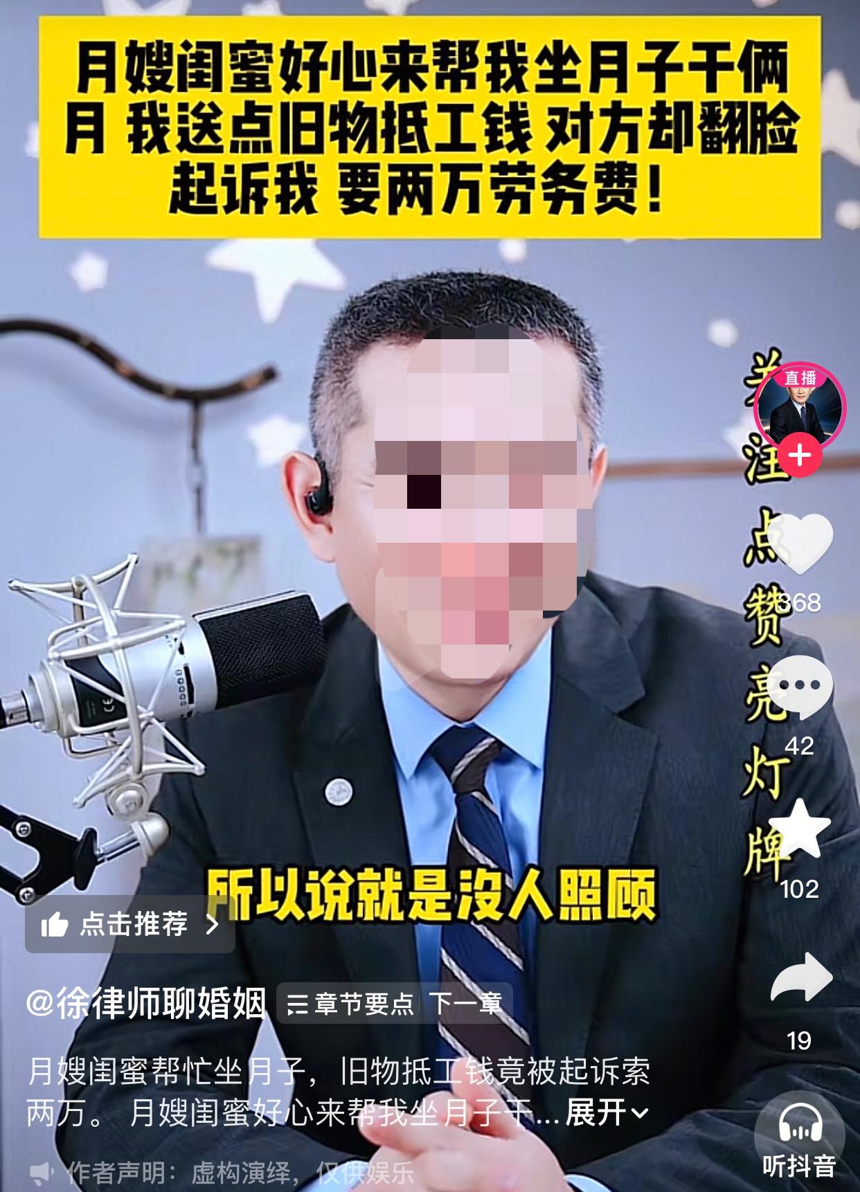 再好的关系也不能让人家白帮忙。
有位二胎妈妈，生娃后没人照顾，心里正发愁的时候，