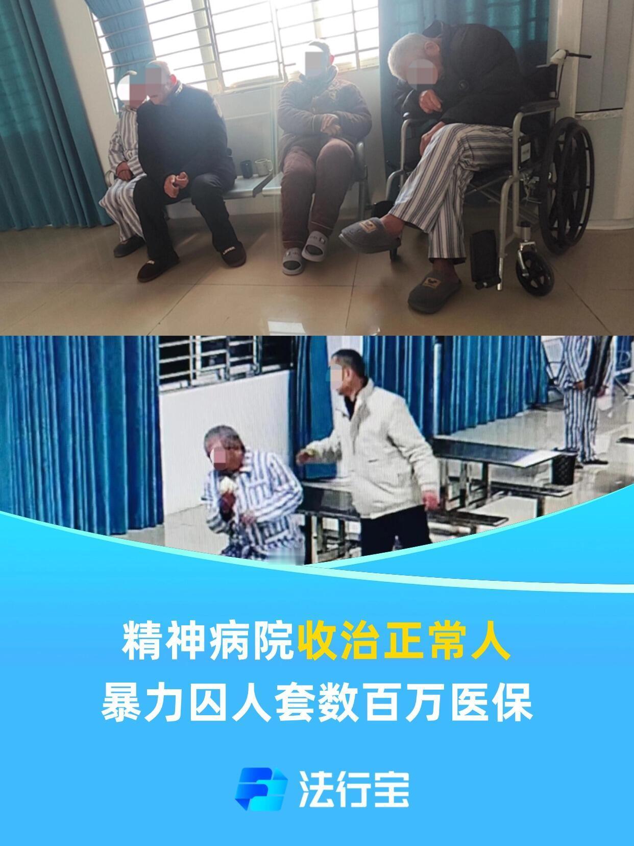 听说了吗？最近有个挺炸的事儿。记者装成护工，在襄阳、宜昌好几家精神病院里卧底了好