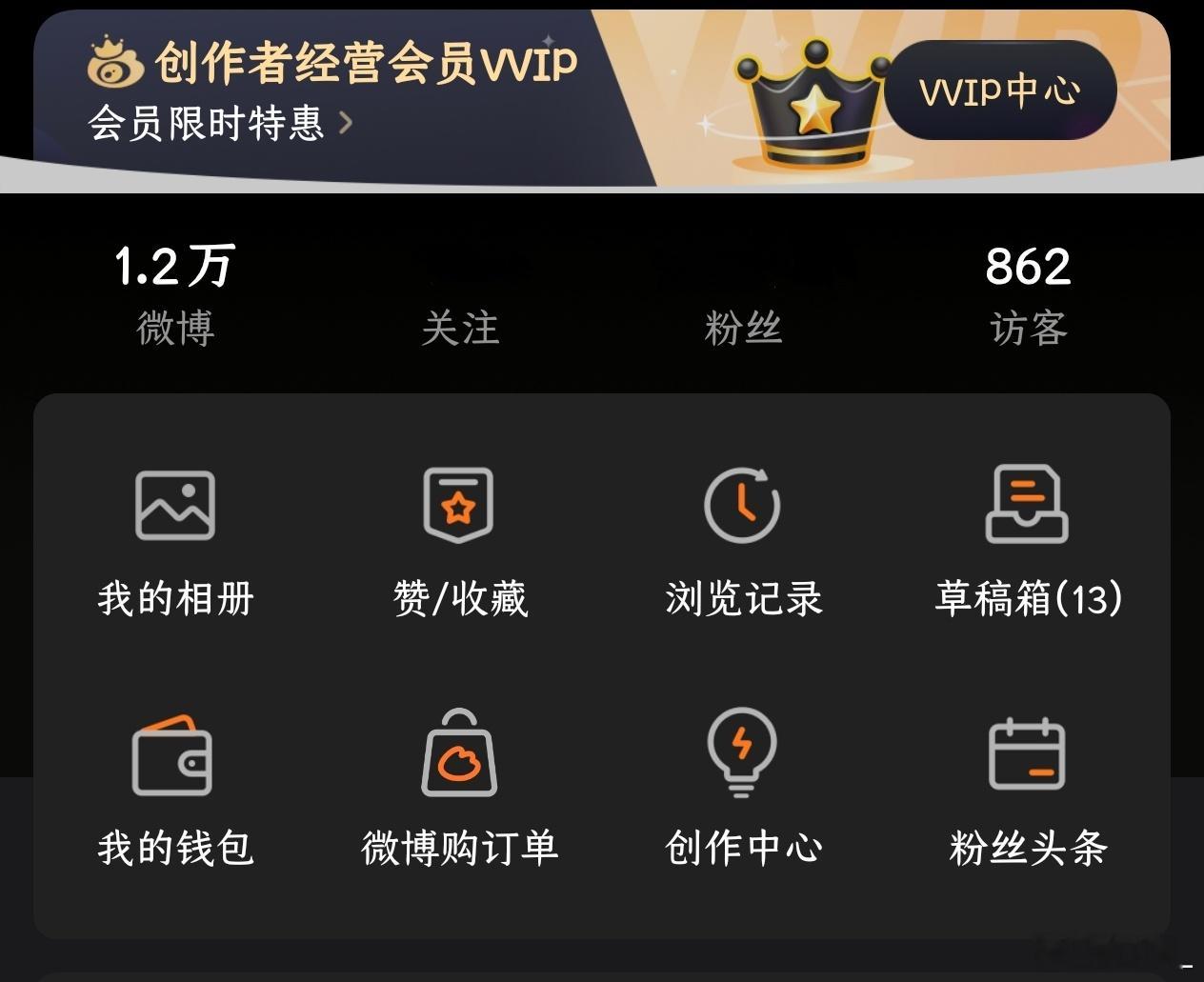 真成QQ空间了啊🙉 