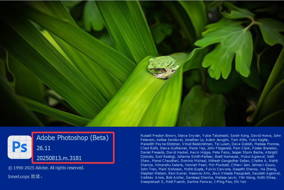 Adobe Photoshop (Beta) 26.11m3181已更新，ACC