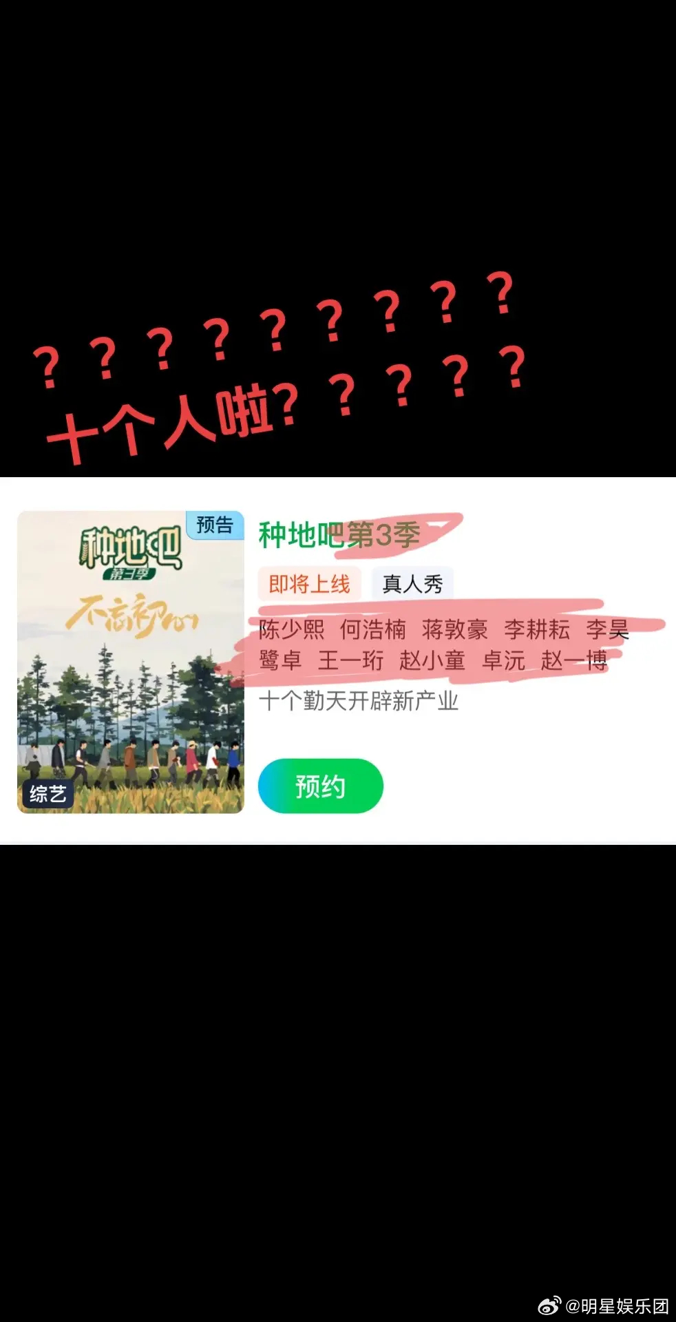 生活，需要十个勤天来补全。缺一不可，才能让变回原状不再是奢望。 ​​​