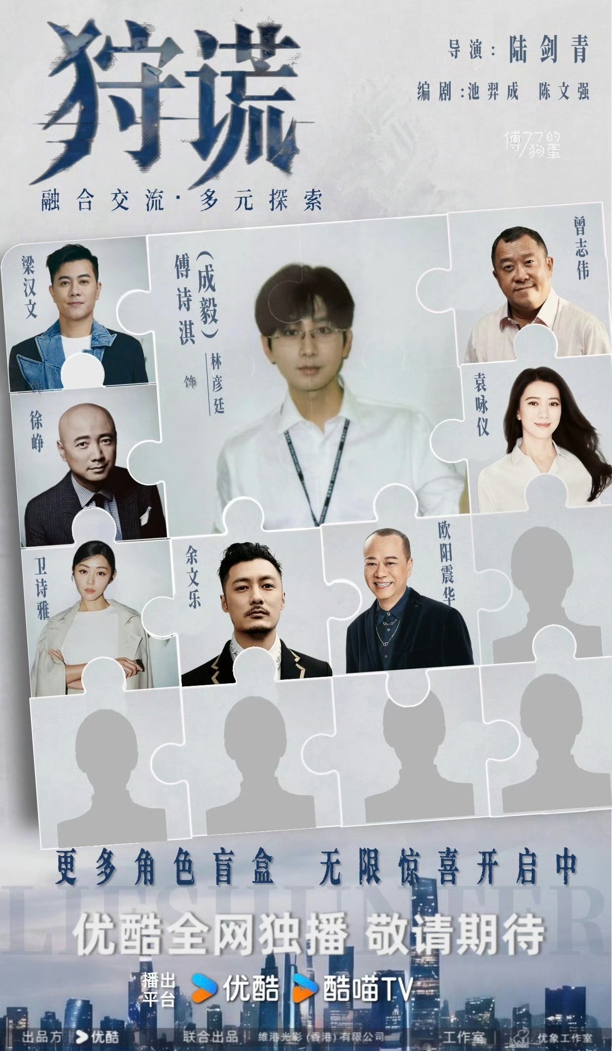 狩谎 欧阳震华每天开盲盒，惊喜不重样！连“师奶杀手”都忍不住亲自下场“抢答”，成