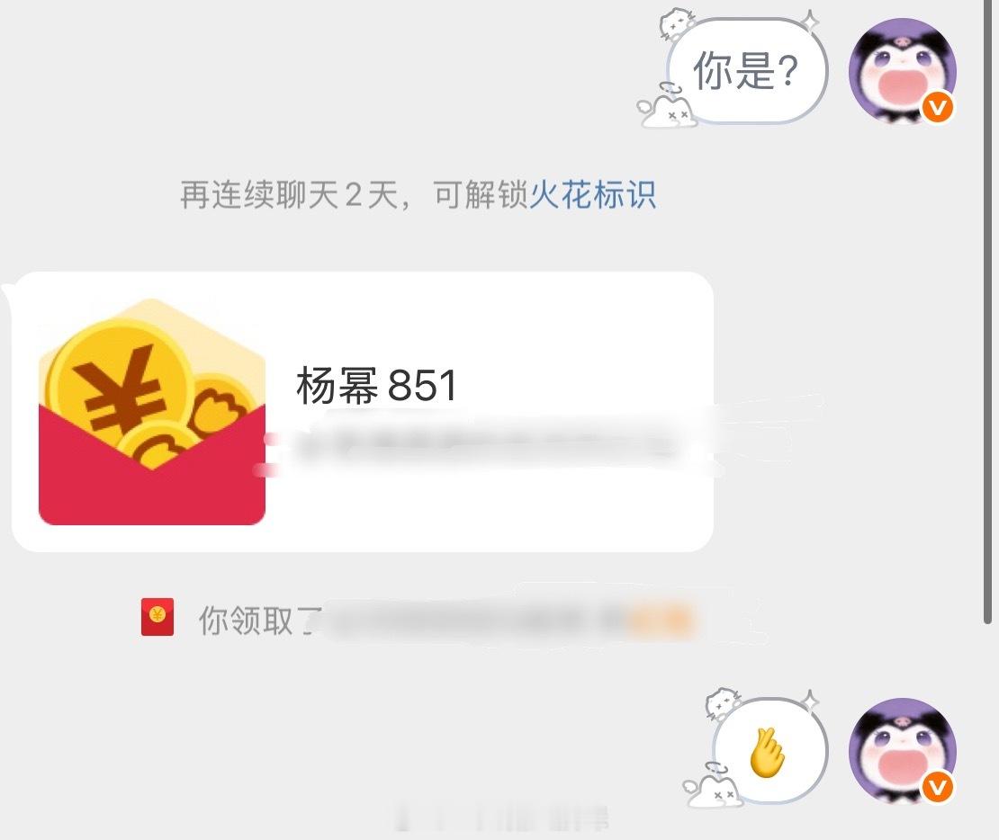 幂姐特别美、特别善良呀