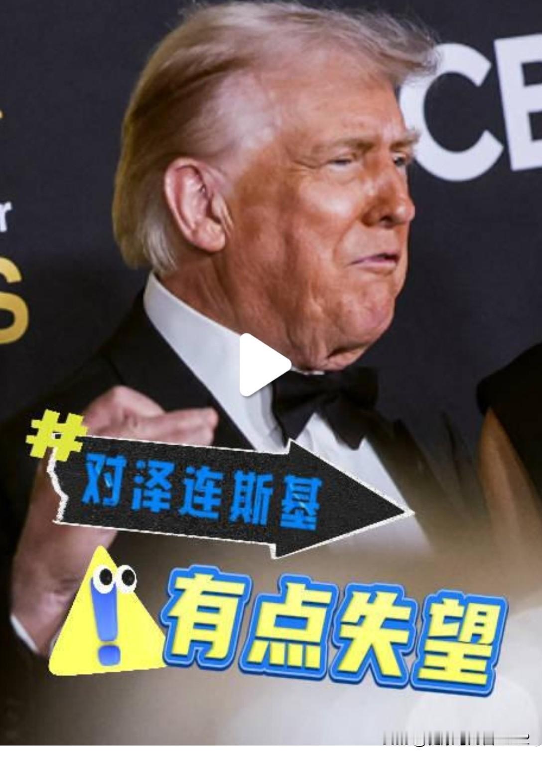 美俄两国都在为自己的利益针对欧洲icon，表面上看吵的挺凶，实质性上矛盾性质完全