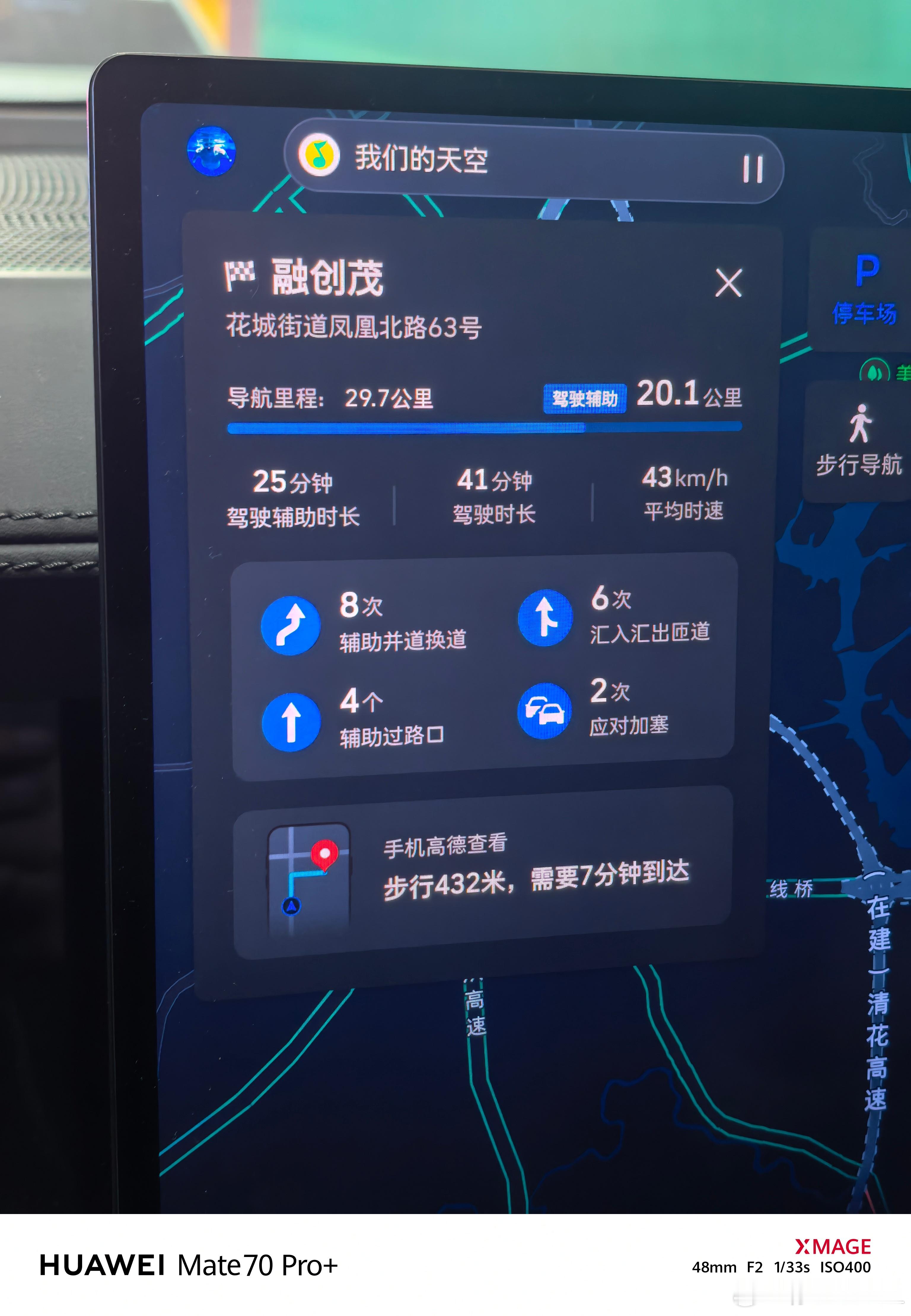今晚不想开车，开的智驾。市区+快速路。500Z这么个庞然大物，智驾开，也就百公里