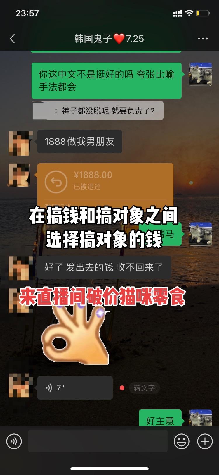 来直播间，我拿我对象的钱给你们放福利。