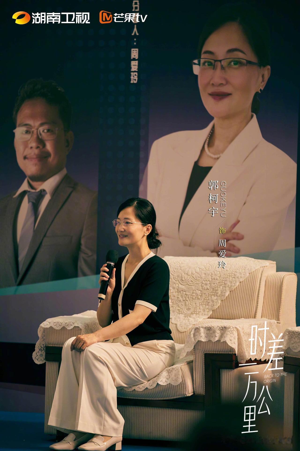 郭柯宇有一段时间健康特别糟糕，心脏特别不好，很长一段时间，她四处跑医院求诊问药，