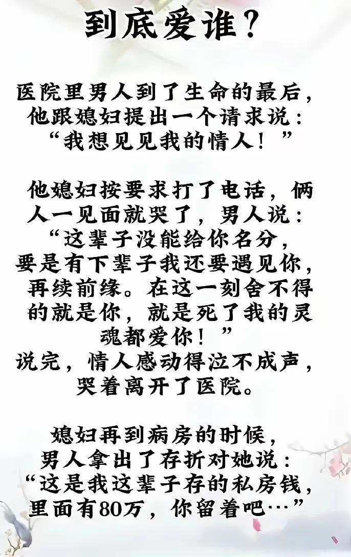 一个责任一个梦想
男人在最关键的时候想的还是自己的老婆孩子太现实了[捂脸]