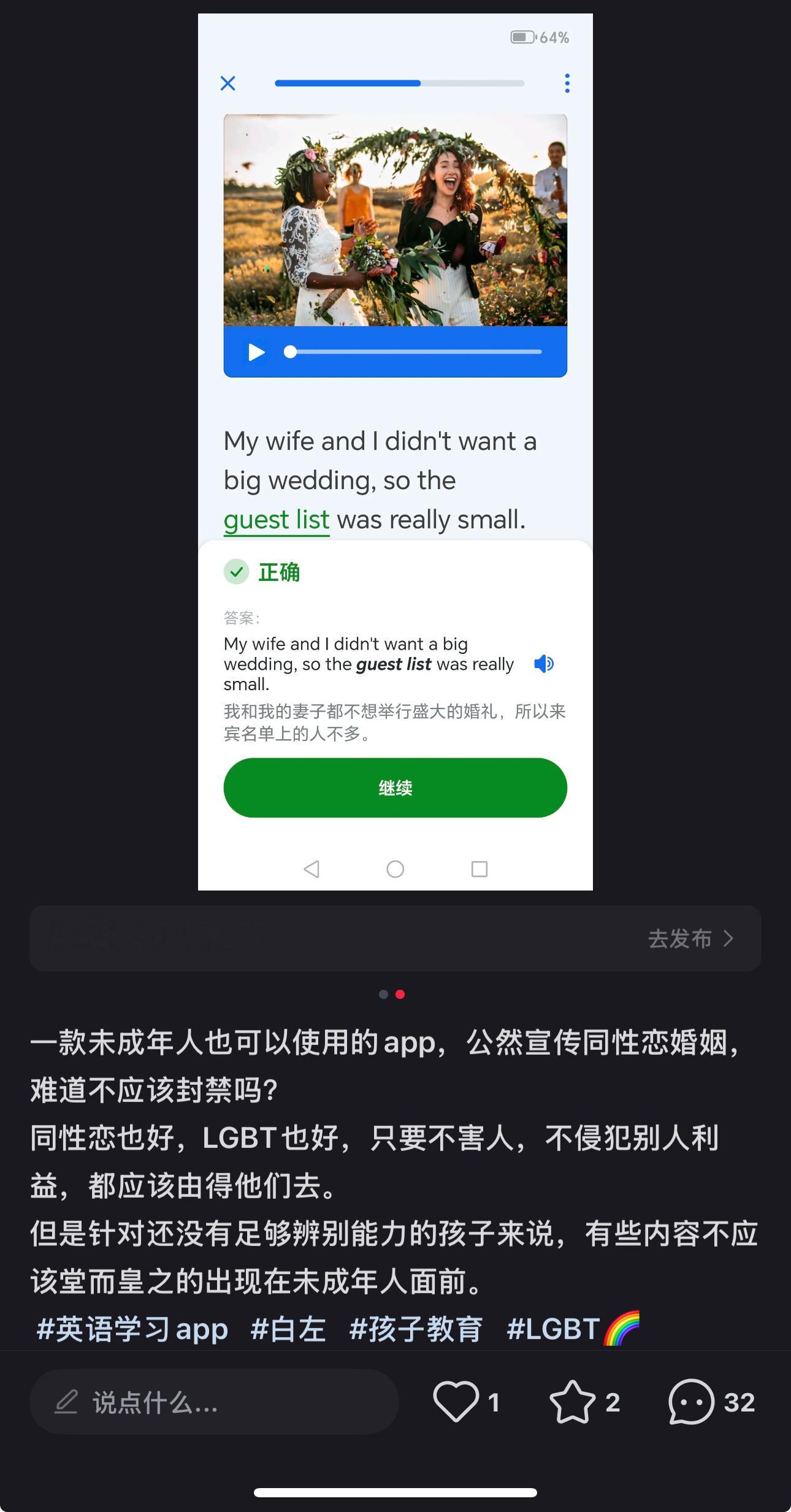 直人观察  那必须要支持了 