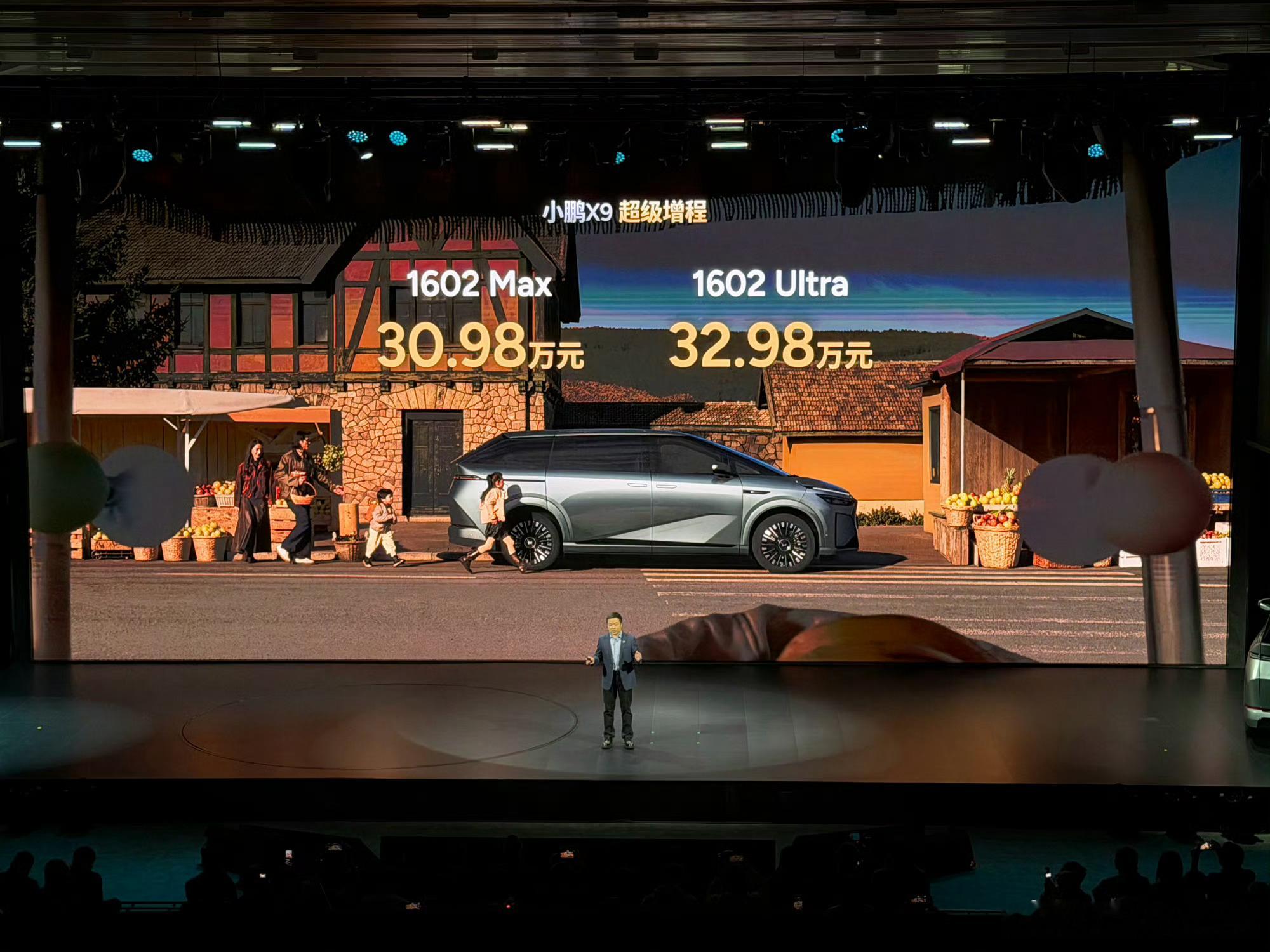 1602Max版30.98万元起1602Ultra版32.98万起。这是真的香啊
