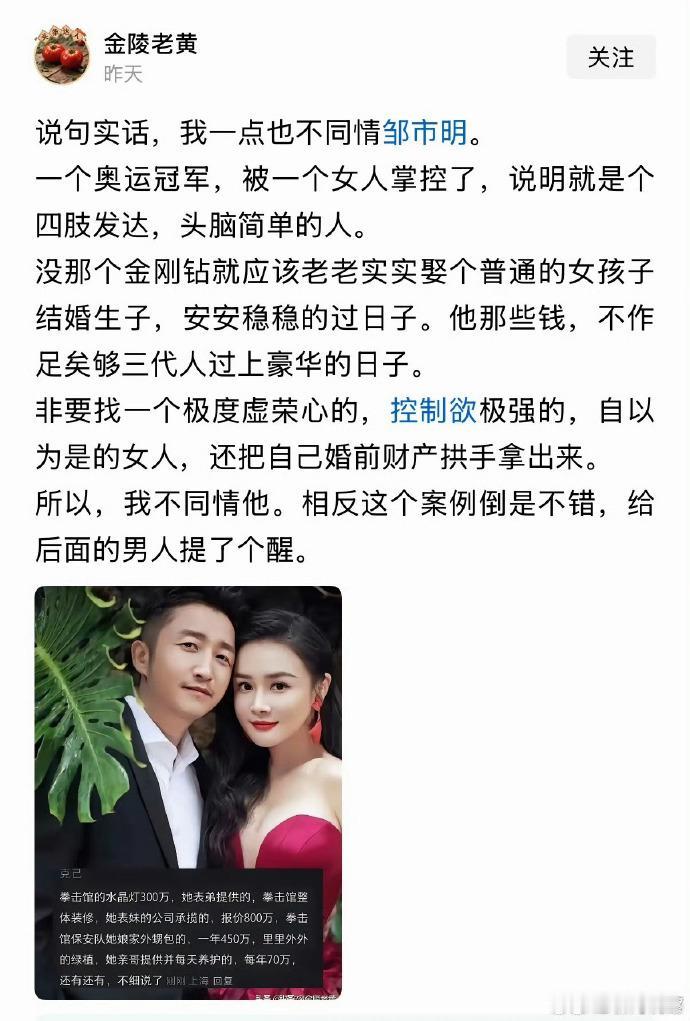 这个网友真敢说！

不过我认为，话虽然难听，但理基本上就是这个理。

这家人的是