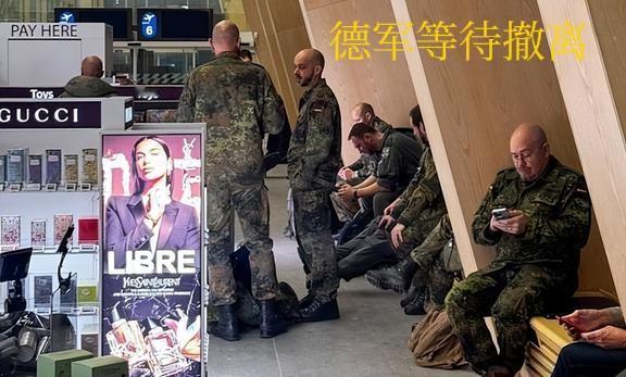 1月16日，德国国防部发言人称此次任务旨在规划可能部署海上巡逻机的演习，且不排除