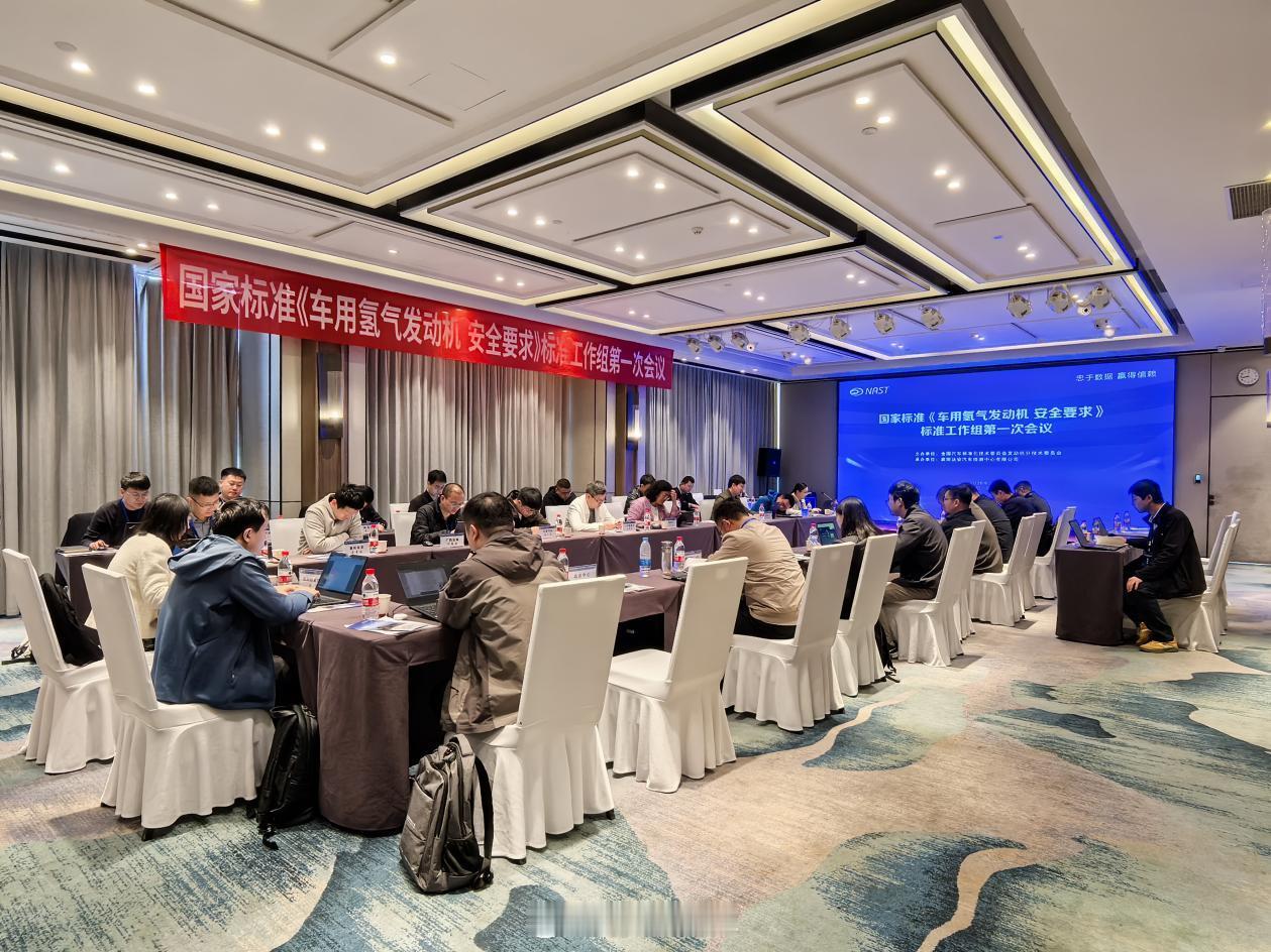 东风汽车牵头制定！我国氢气发动机领域首个安全专项国标启动近日，由全国汽车标准化技