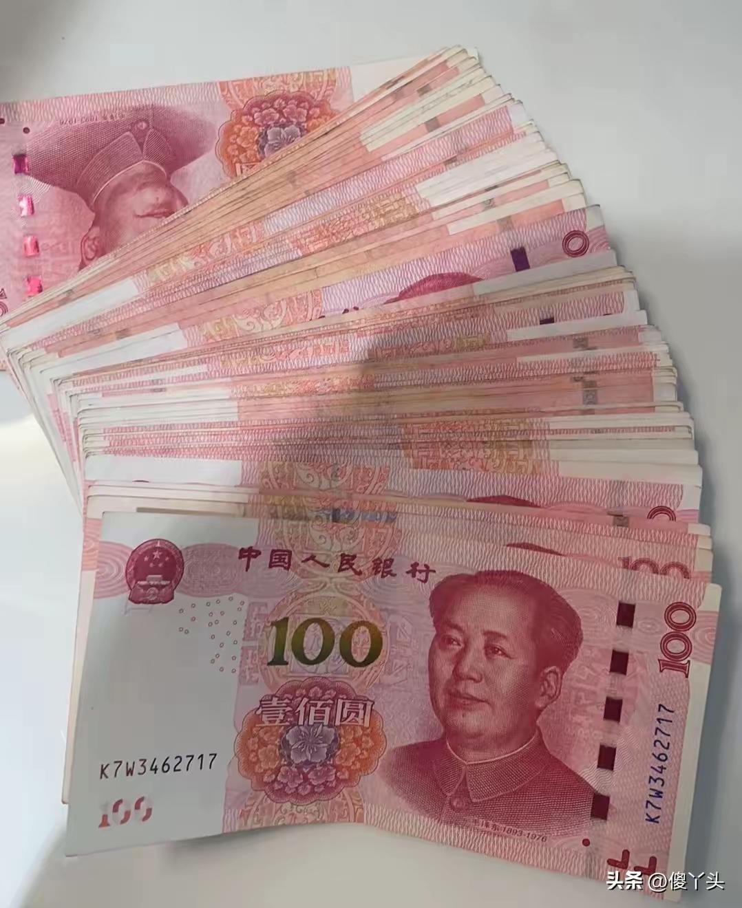 从今天开始你收到一笔“巨款”请收下