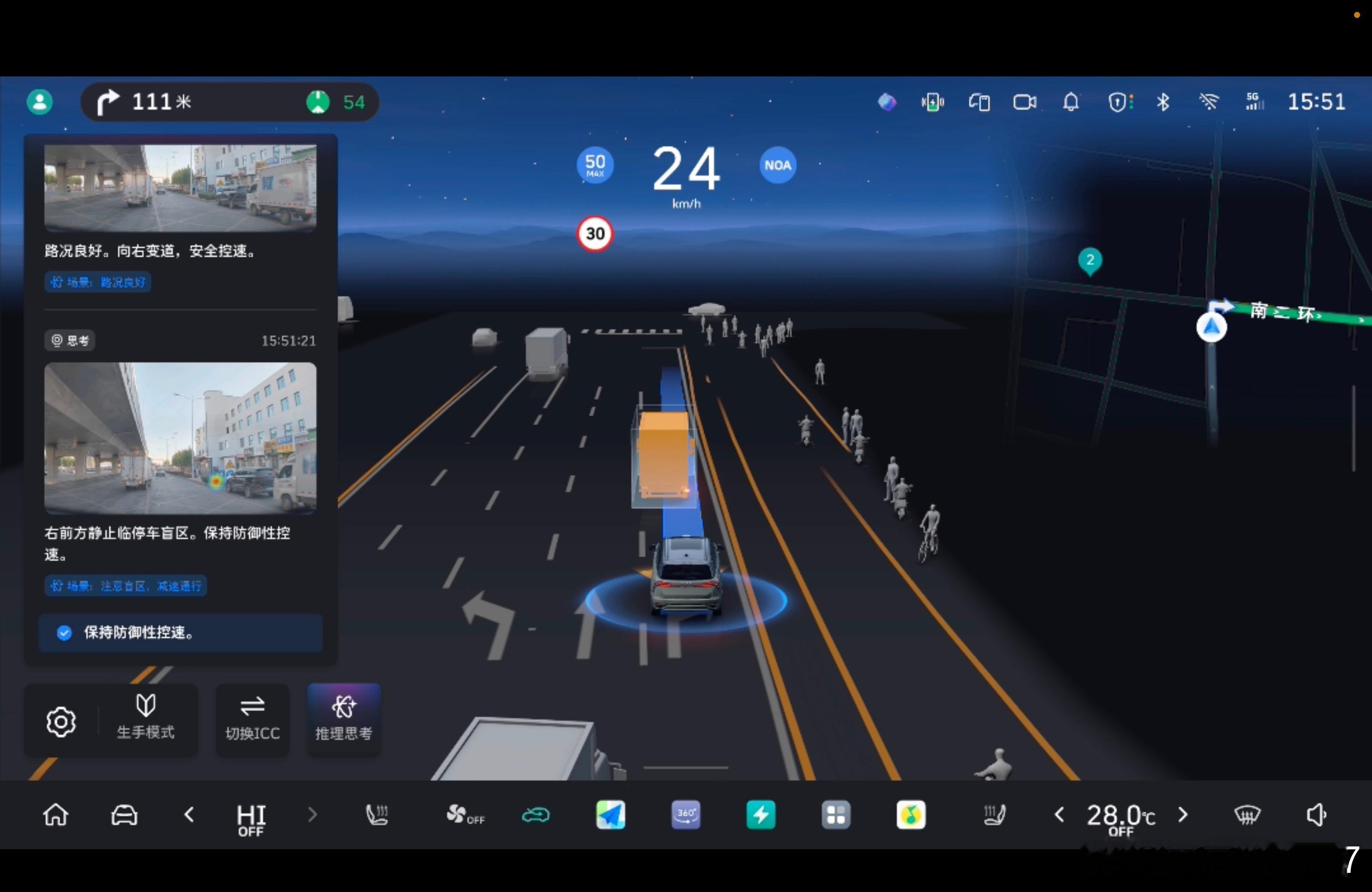 VLA再添一员长城汽车VLA首搭魏牌蓝山 魏牌全新蓝山智能进阶版搭载的全新一代C