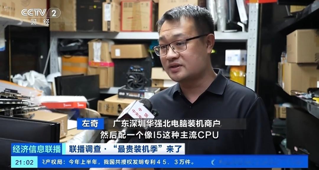 显卡全面封仓今年家底不厚的，真的没必要装机，先是内存涨价，内存涨完价，又开始显卡