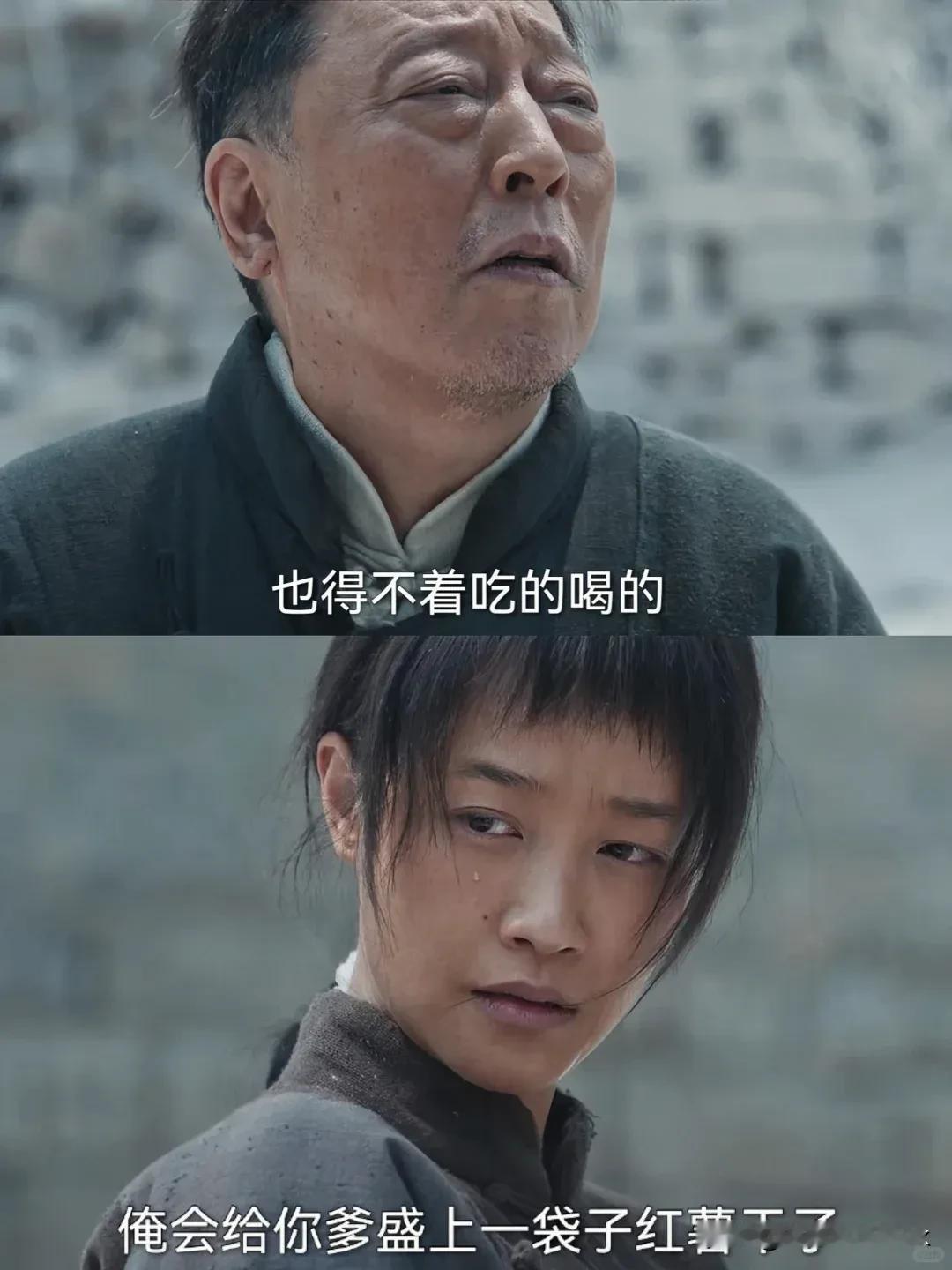 《生万物》一想到宁老爹最后要娶银子，我就不舒服[酷拽]

今晚蓝盈莹饰演的绣绣闺