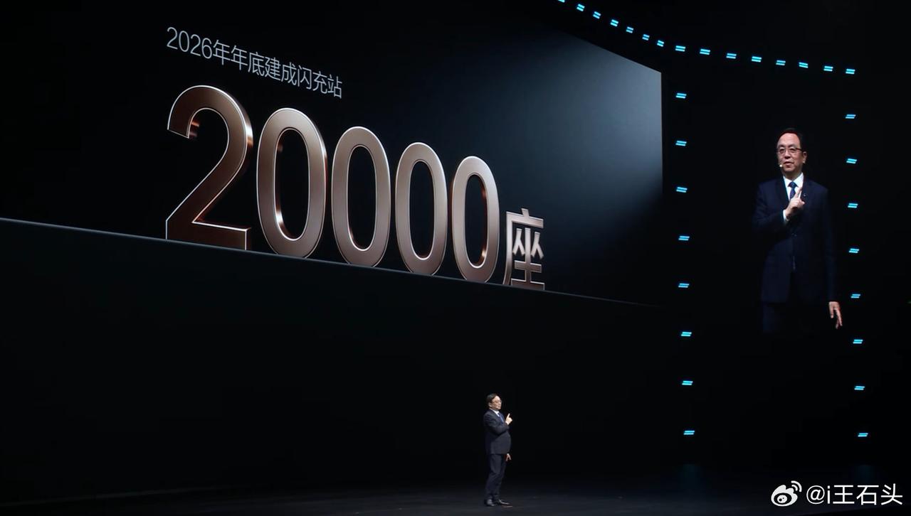 2026年，比亚迪将建设2万座闪充站，包括：
1.8万闪充站中站，安装像装空调一