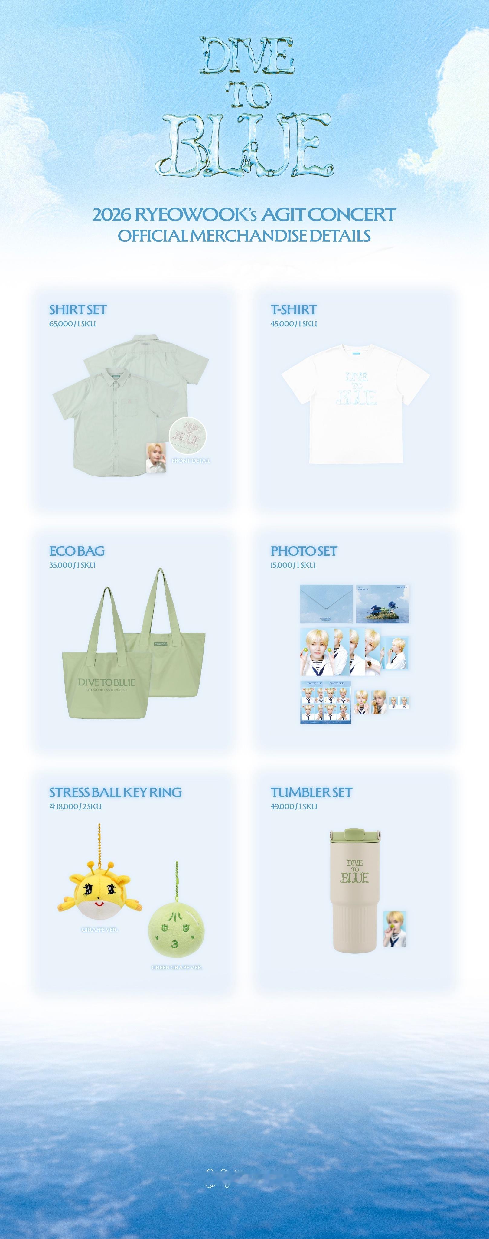 “CB百蓝_。260706 官号更新金厉旭 相关：2026 RYEOWOOK'S