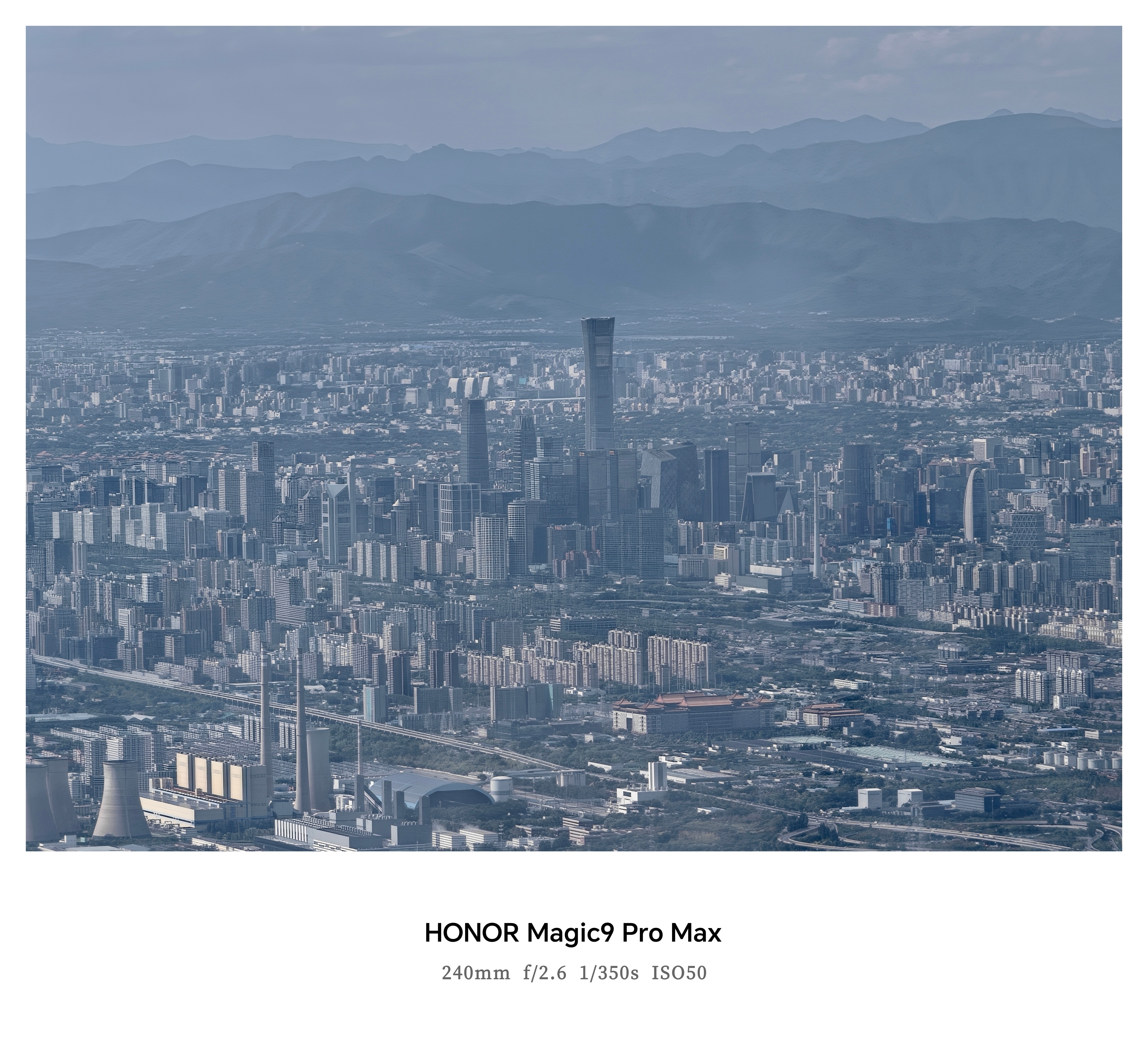 飞机上用荣耀Magic9 Pro Max随手拍的“中国尊”，太雄伟了！[不愧是你