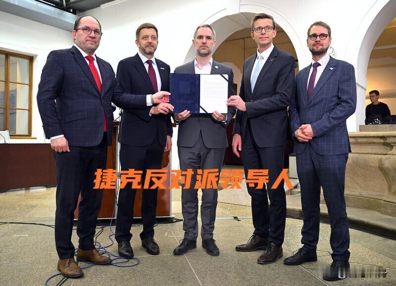 捷克政坛连环斗再再续：反对派要求外交部长马钦卡涉嫌勒索总统被免职或辞职
洲哥讲时