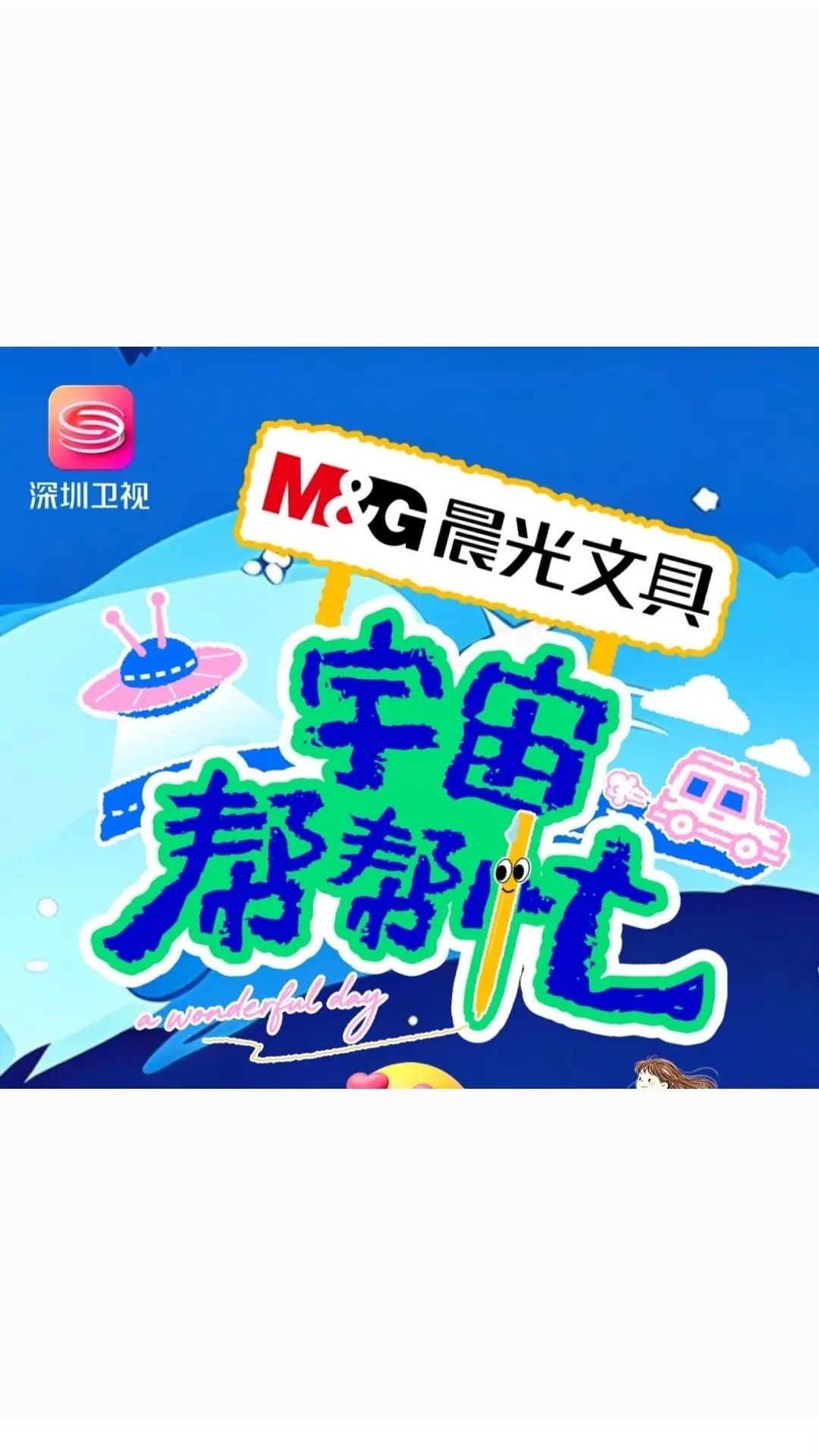 宇宙帮帮忙（点点关注，不迷路）D：网页链接K：网页链接