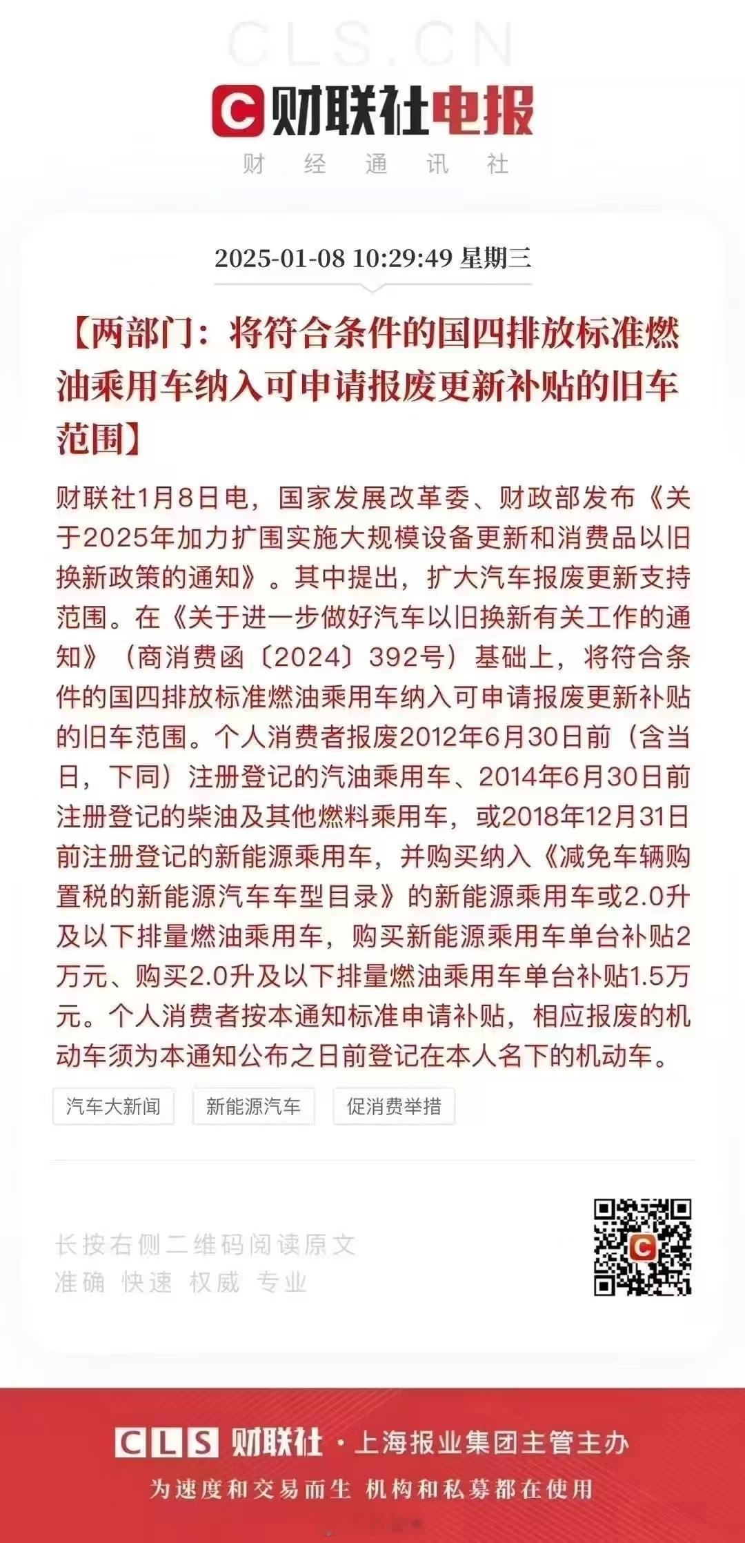 国四都建议报废了[费解][费解][费解] 