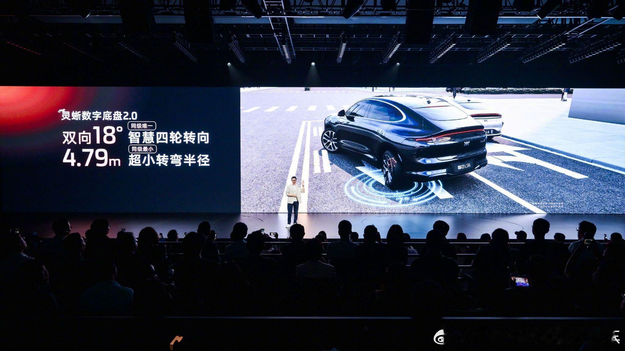 新一代智己LS6现场惊呼杀疯了20.99 万的起步价已经够炸裂，23.99 万的