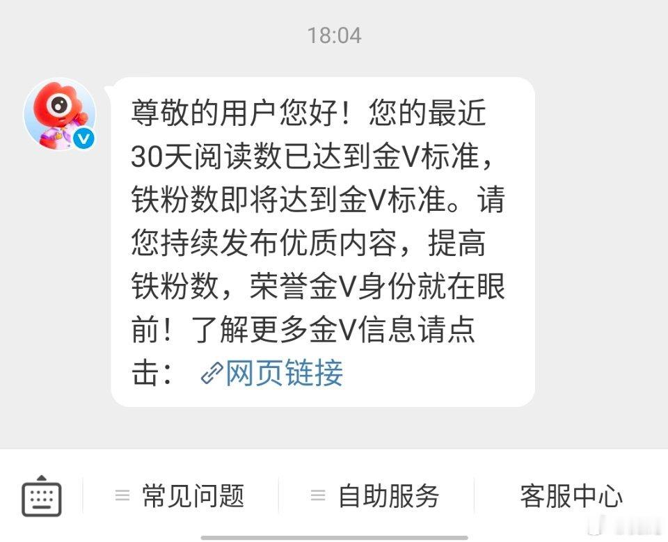 你们，快来找我，养铁呀
