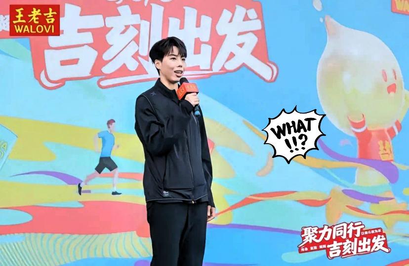 刷到王老吉的新动作，
真的被这份清醒戳到了！

现在体育圈流量运动员风头正劲，