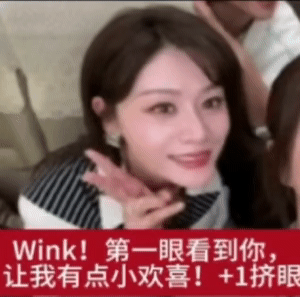 我尿了 