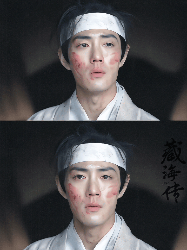 ——ʚ₁₀₀₅ɞ—— 肖战 藏海的高光时刻！“就是我命不该绝”超级帅超级带感！肖