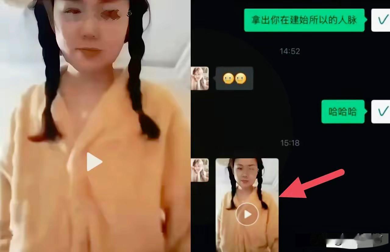 原本只发通知的班级群，突然弹出来一段长达2分50秒的自拍视频。

发视频的不是别