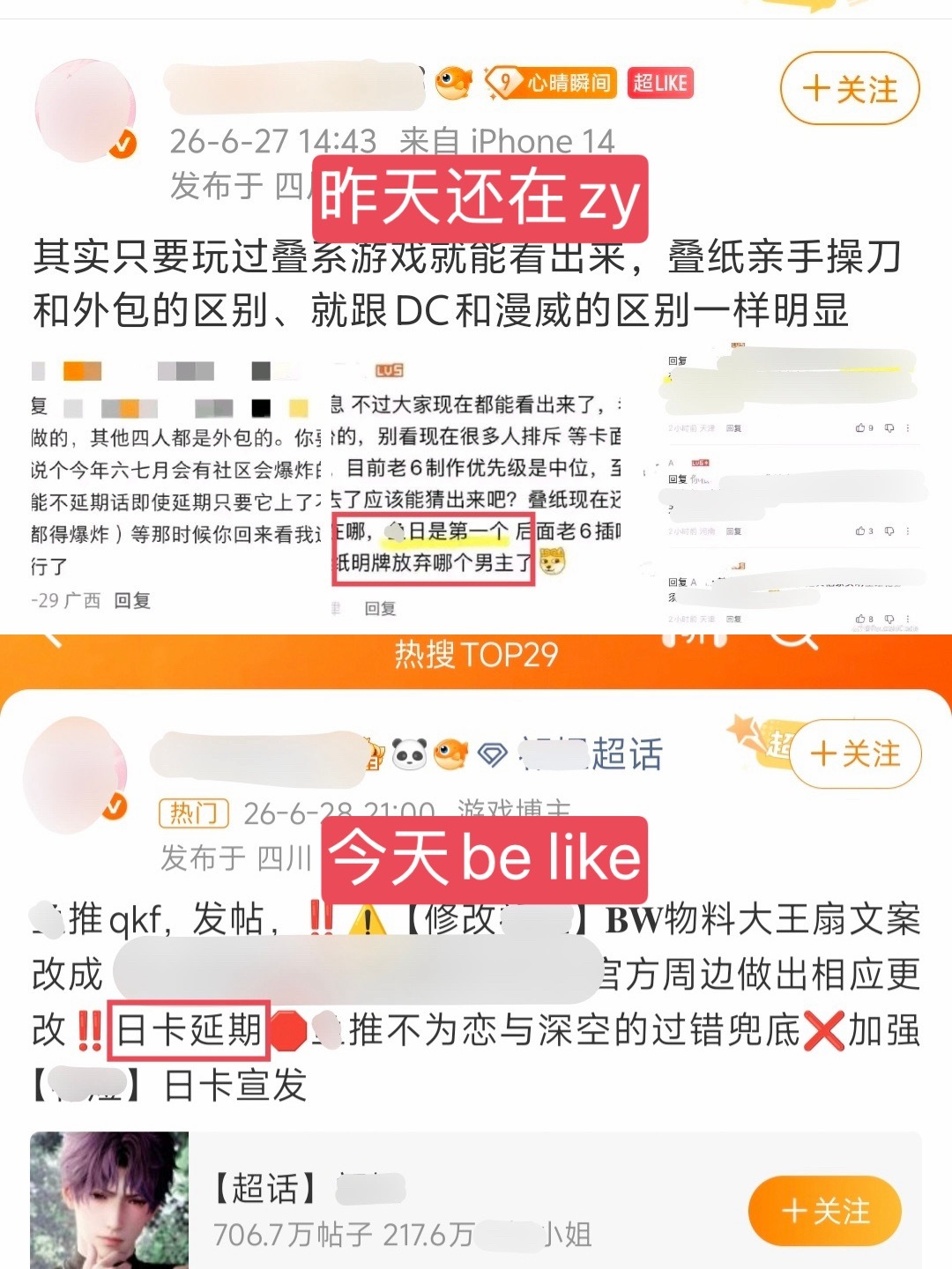 木灵妈这一套演不够啊！每次都要先辣菜 内部恨不维权还要强行吹嘘一波  结果就是元
