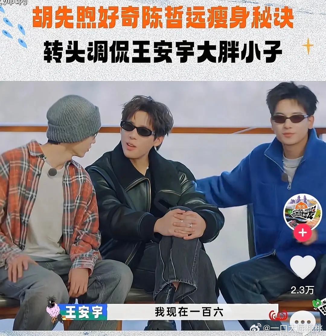 老王哥160真看不出来 