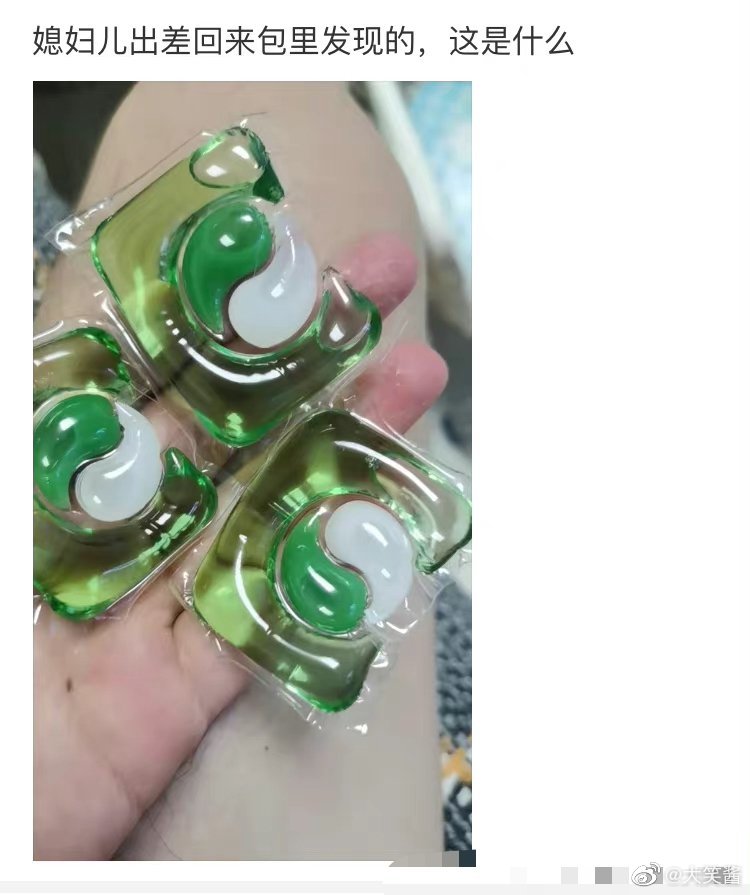 做我女朋友吧？。。。终于回了。哈哈网友神评论 ​​​