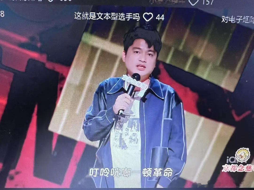 小罗太敢说了 ​​​