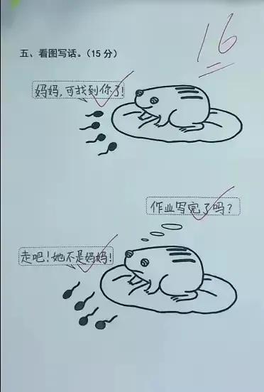 瞬间就走了[捂脸]